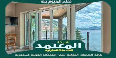 معلم المنيوم جدة : تفصيل شبابيك ألمنيوم بجدة 0553300781 المعتمد للألوميتال