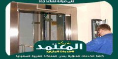 فنى صيانة مصاعد جدة : مهندس تركيب مصاعد بجدة معتمد 0553300781 المعتمد